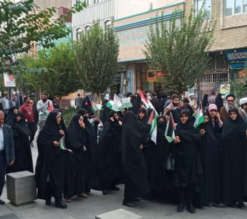 راهپیمایی یوم الله 13 آبان